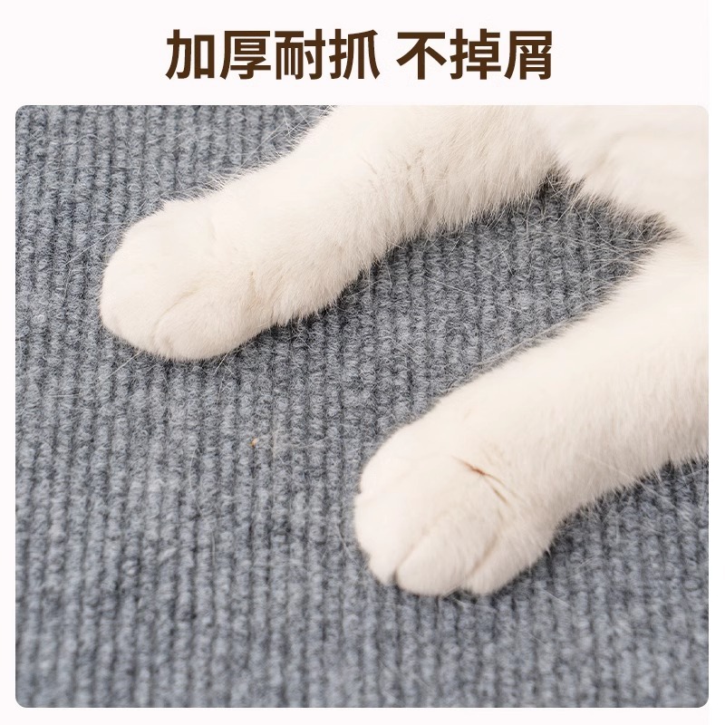 Cat Scratch Board Vertical Wall Wear-resistant No-crumbs Cat Scratch Pad No-damage Wall Cat Toy Supplies Cat Climbing Paste