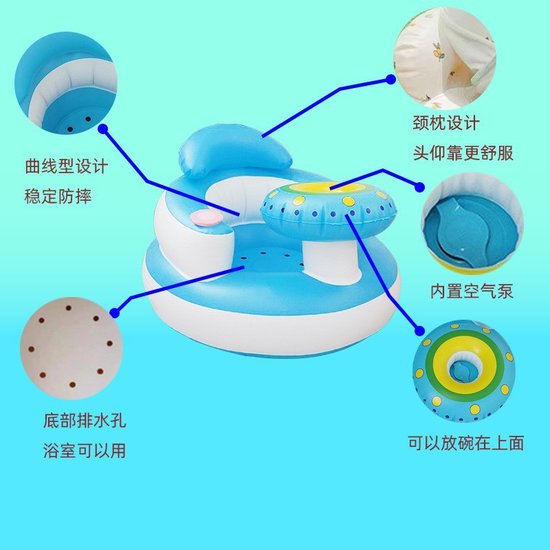 Frisbee Pvc Inflatable Baby Learning Chair Small Sofa Eating and Bathing Dining Chair Leisure Inflatable Toy Street Stall