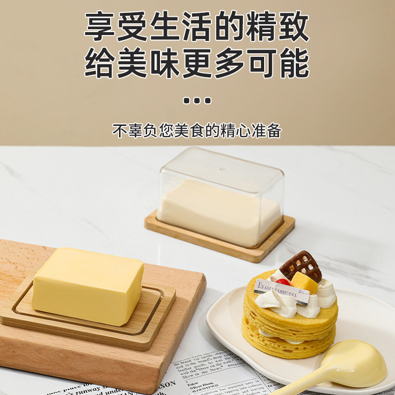 Коробка для масла с прозрачной крышкой, прямоугольная, из бамбука