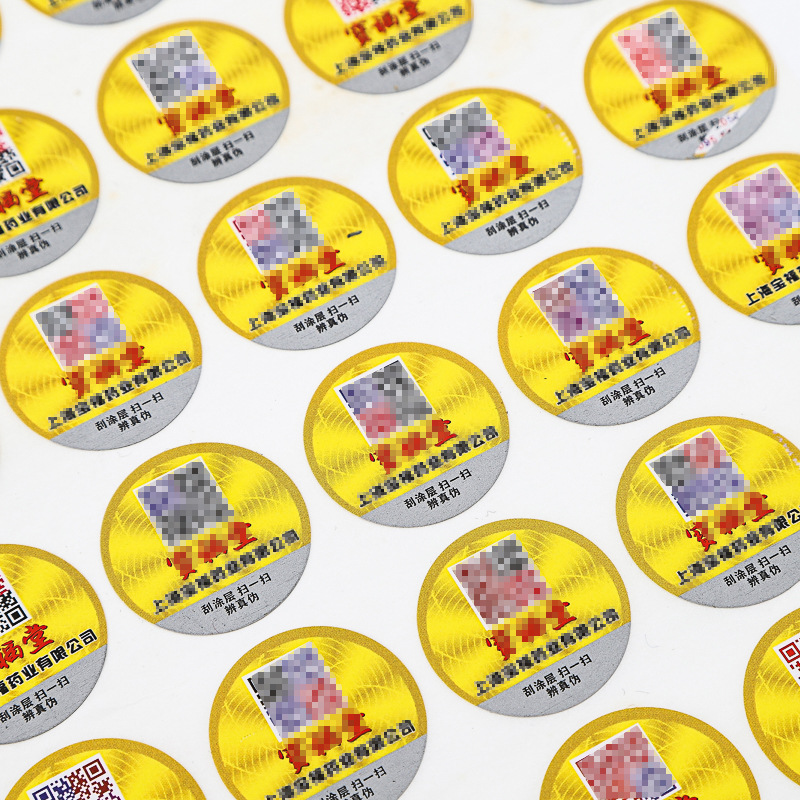 Genuine Logo Anti-Counterfeiting Label Customized Qr Code Anti-Counterfeiting One Thing One Code Traceable Anti-Counterfeiting Code Anti-Counterfeiting Label Printing