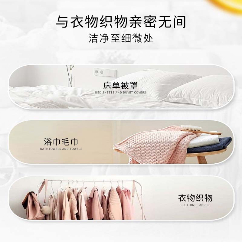 Clean soft sterilization liquid high efficiency sterilization laundry detergent antibacterial clothing decontamination strong household fragrance household pack 3.18kg