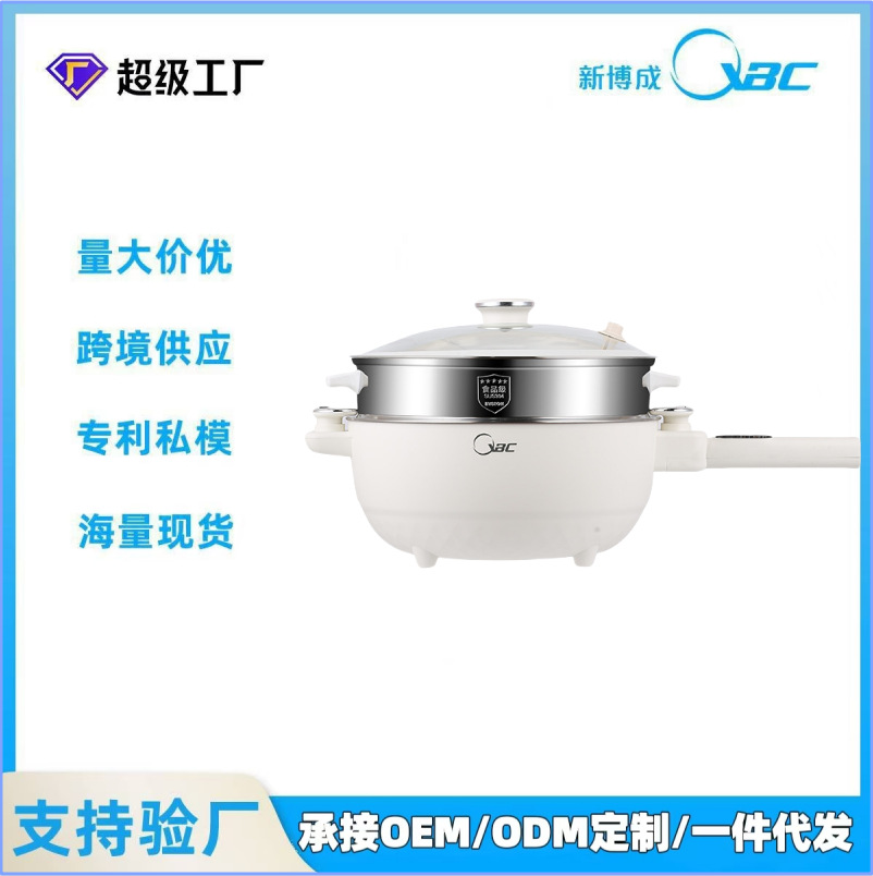 Micro-Pressure Multifunctional Electric Wok Integrated Non-Stick Pan for Household Cooking Stainless Steel Uncoated Household Dormitory Electric Steamer