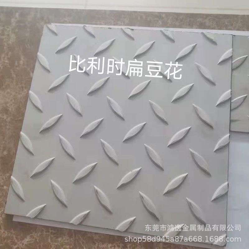 Pattern Aluminum Plate 1060 5052 Five-Rib Diamond Compass Pattern Aluminum Plate Car Anti-Skid Aluminum Alloy Plate