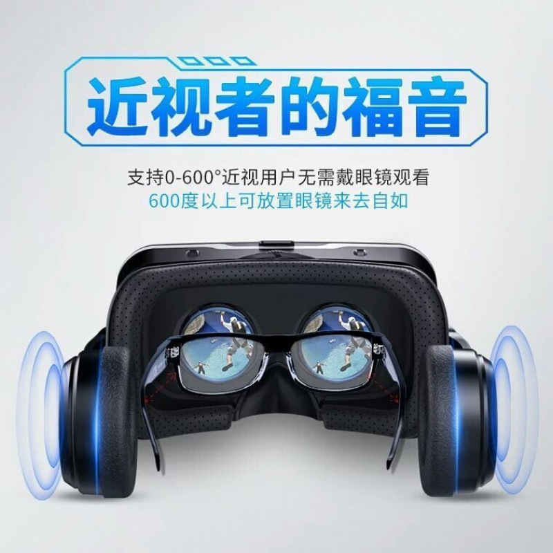 Virtual Reality Glasses for Playing Games and Watching Movies, Mobile Phone Virtual Glasses, Head-Mounted