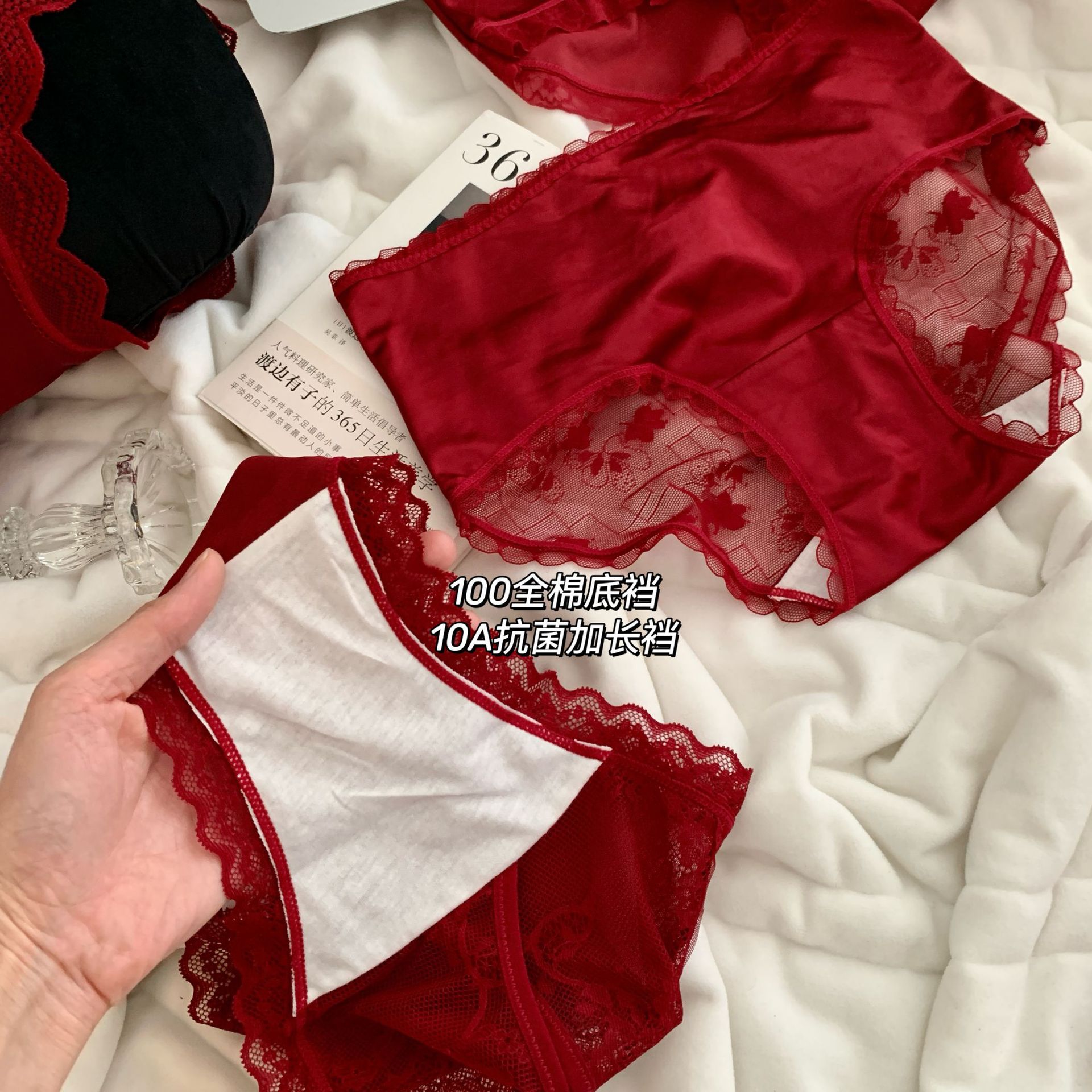 2026 Red Zodiac Year Wedding Sexy Satin Lace Panties for Women 10A Antibacterial Cotton Extended Crotch Mid-Waist