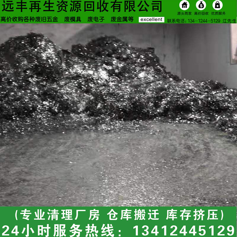 Zinc Scrap Recycling, Factory Direct Door-To-Door Collection of Zinc Scrap, Zinc Scrap Recycling