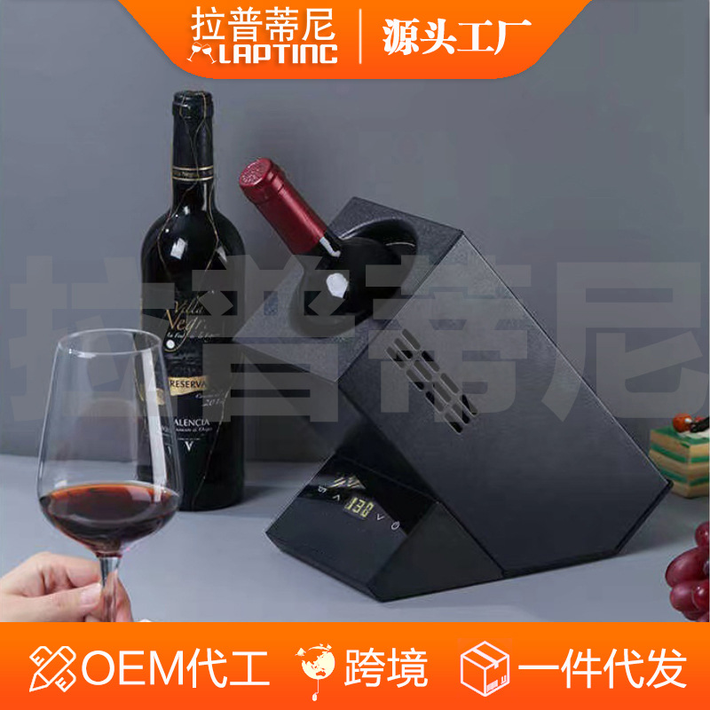Электронный холодильник для вина Laptini с контролем температуры, быстрое охлаждение красного вина, производители холодных вин и пузырьков