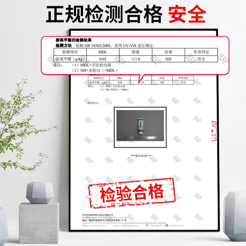 Wallpaper repair glue glutinous rice glue paste wallpaper special glue strong repair warped edge home adjustment-free factory direct sales