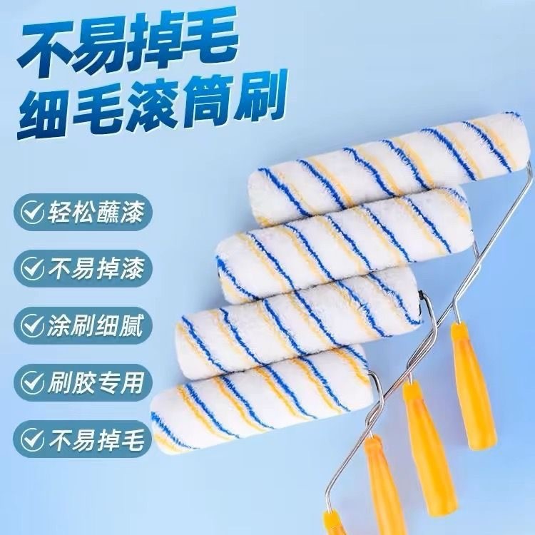 9-дюймовая роликовая кисть для стен, латексная краска, производители роликовых кистей, ручка ролика, оптовая продажа