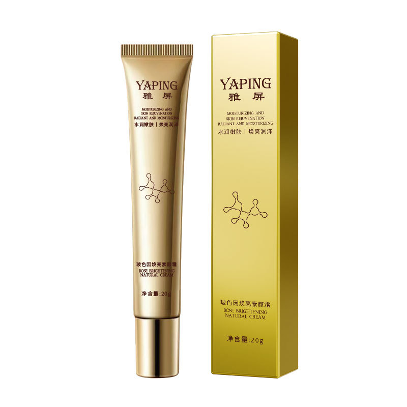 A Must-Have for Lazy People] Yaping Bosein Brightening Cream Conceals Blemishes, Brightens and Improves Dullness, Is Long-Lasting and Does Not Fake Whiteness