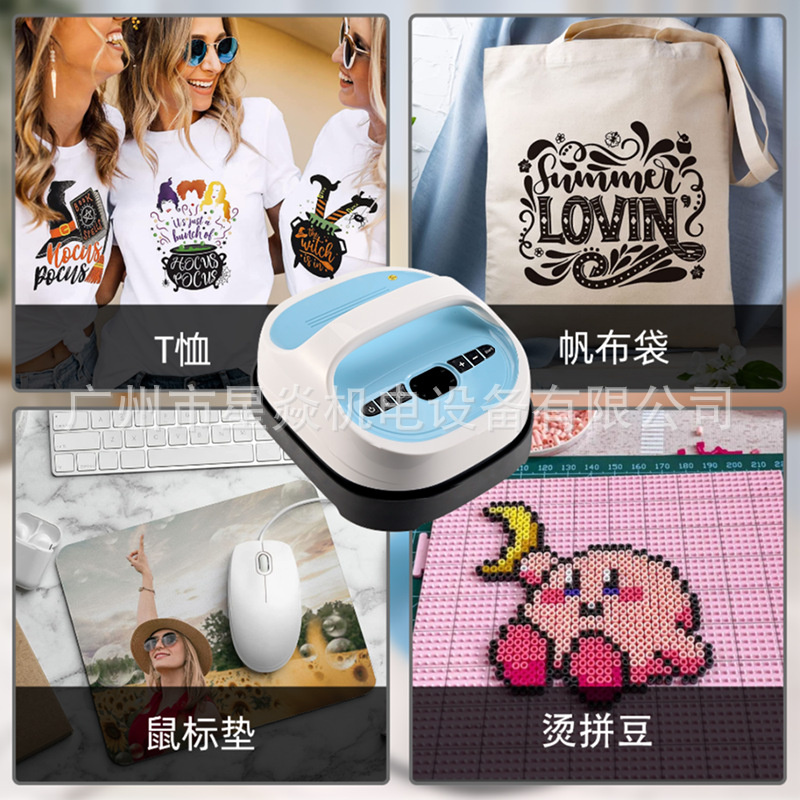 Xingyan portable mini handheld hot stamping machine DIY household small thermal transfer printing machine iron type hot press machine