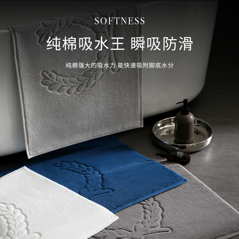 Bathroom Pure Cotton Non-Slip Floor Mat Bathroom Door Step Towel Household Five-Star Hotel Floor Towel Thickeneded and Absorbent