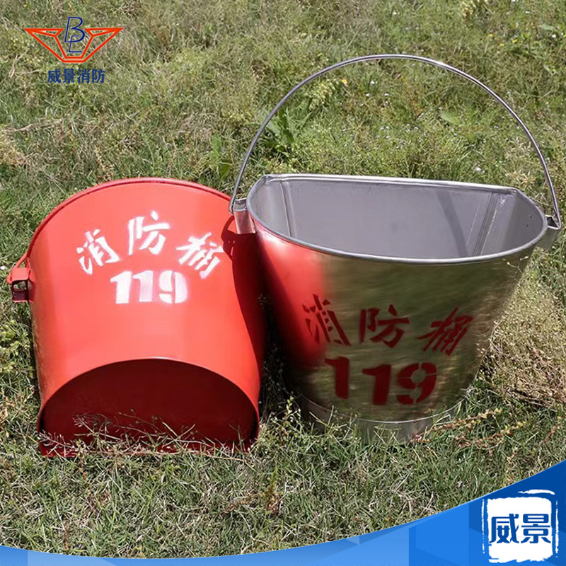 Firefighting Sand Bucket, Thickened Fire Bucket, Firefighting Equipment, Large Fire Bucket, Fire Shovel, Semicircular Baking Pan
