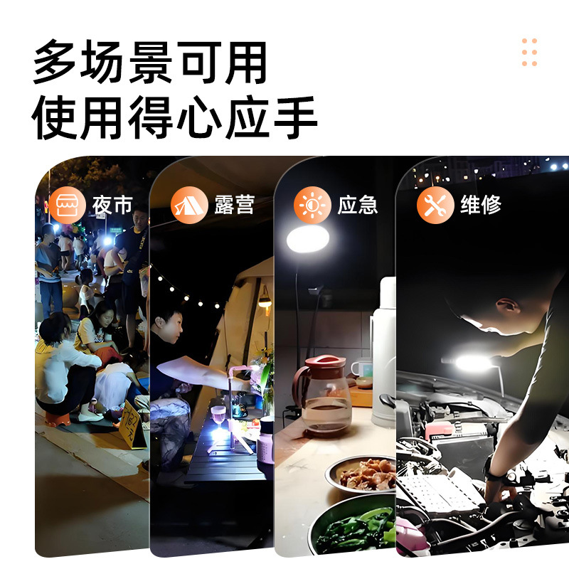 led energy-saving wireless outdoor portable lighting camping light super bright usb charging bulb night market stall light