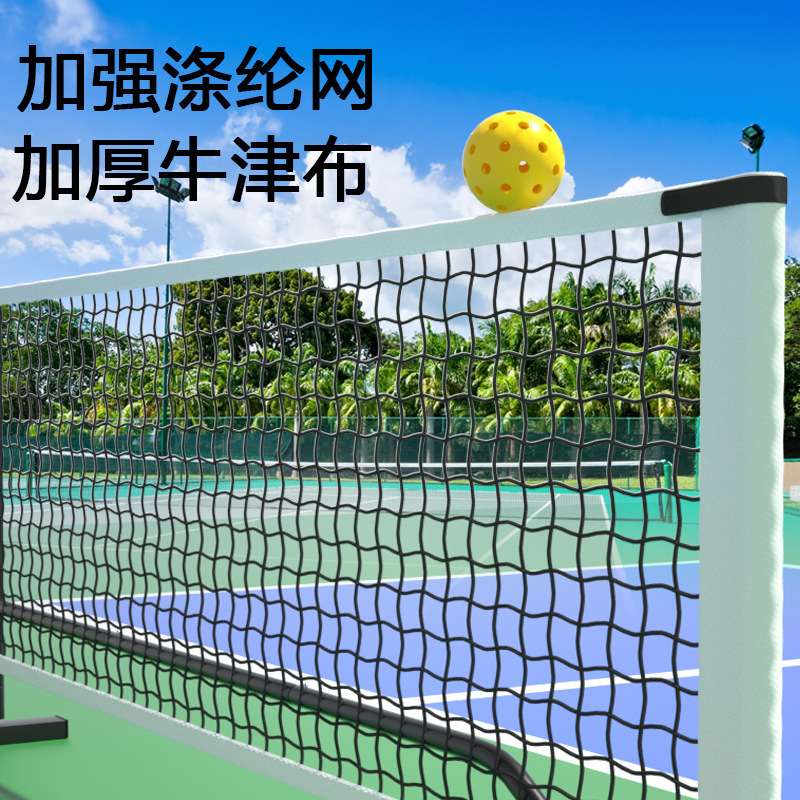 Zhejiang manufacturers 6.7 meters peak ball net suit in stock wholesale portable 22FT peak ball net