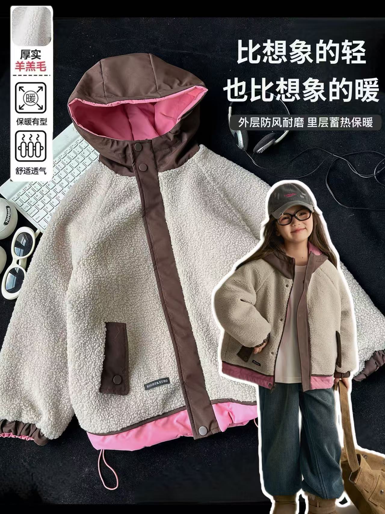 Breadboy Reversible Thinsulate Three-Proof Jacket and Cotton Jacket