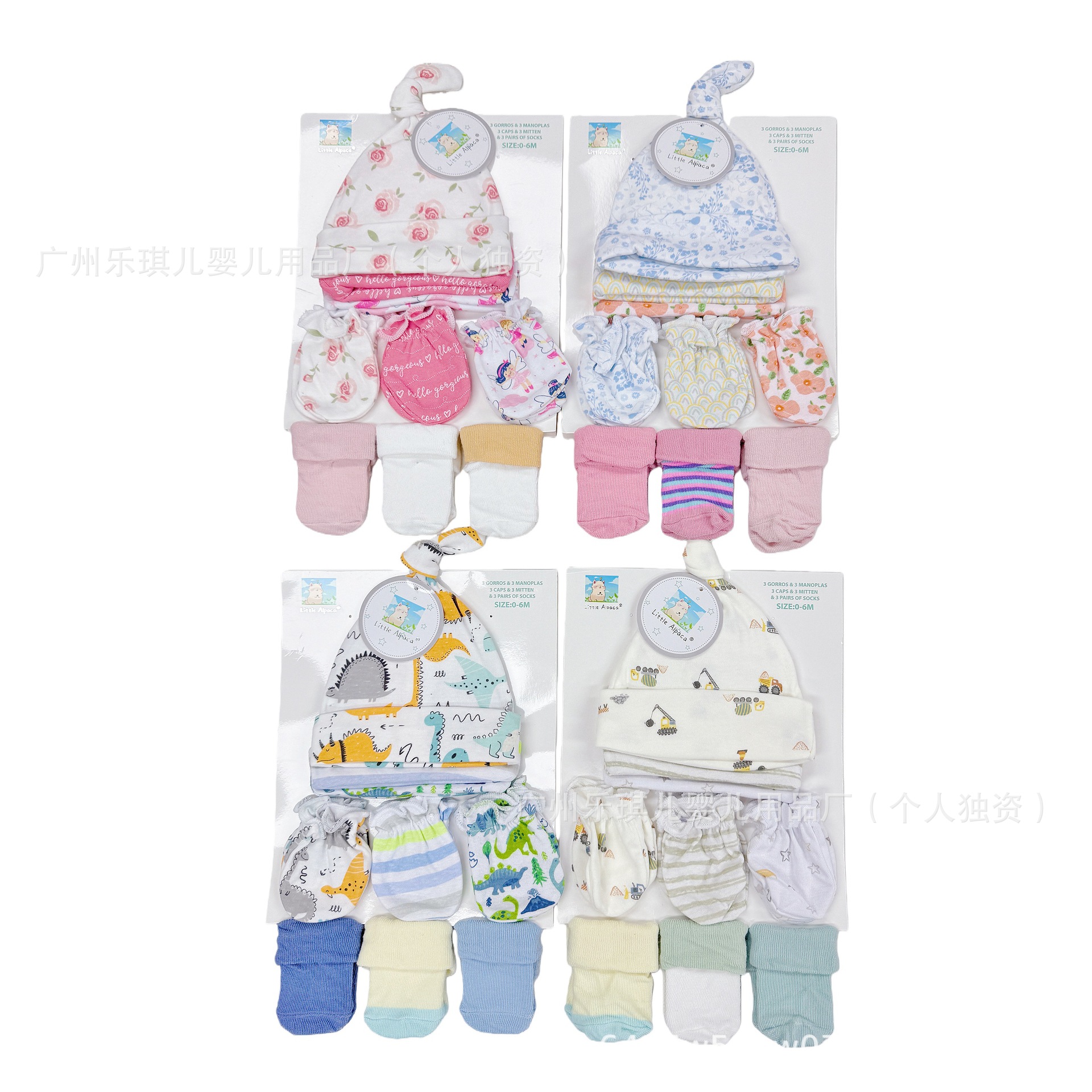 9 предметов: шапочки для новорожденных, шапочки на родничок, пуловеры для малышей, защитные перчатки, носочки из махровой ткани