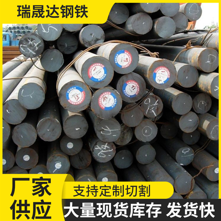 Круглая стальная балка 30Crmnti Производитель Высокопрочные шестерни коробки передач с 20Crmnti Круглая стальная балка Резка