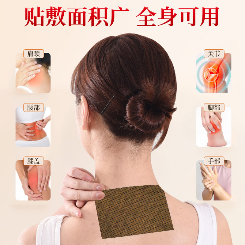 Wholesale Plaster Patches for the Elderly, Five-Poison Wind-Chasing Patches, General Plaster Patches, Street Stall Supply, Wholesale Plaster Patches, Drainage Models