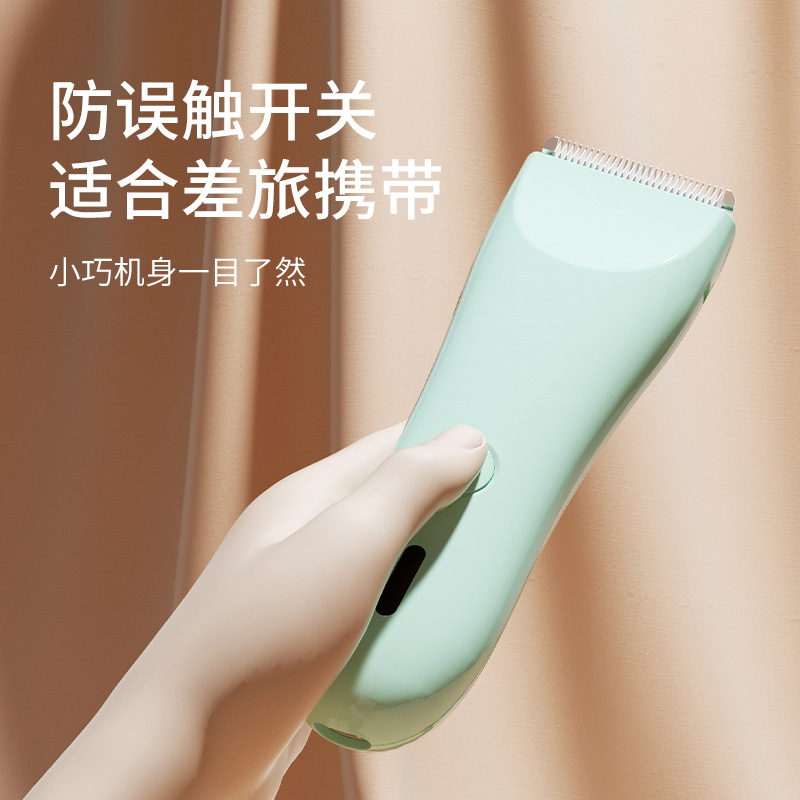 Cross-border Special for Baby Electric Hair Clipper Household Children's Waterproof Electric Hair Scissors Baby Rechargeable Hair Shaving Artifact