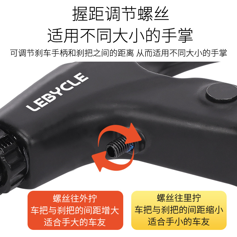 Aluminum Alloy Brake Lever Mountain Foldableing Bicycle Disc Brake Cable Pull Handle Brake Lever V Baboon Left and Right Universal Accessories