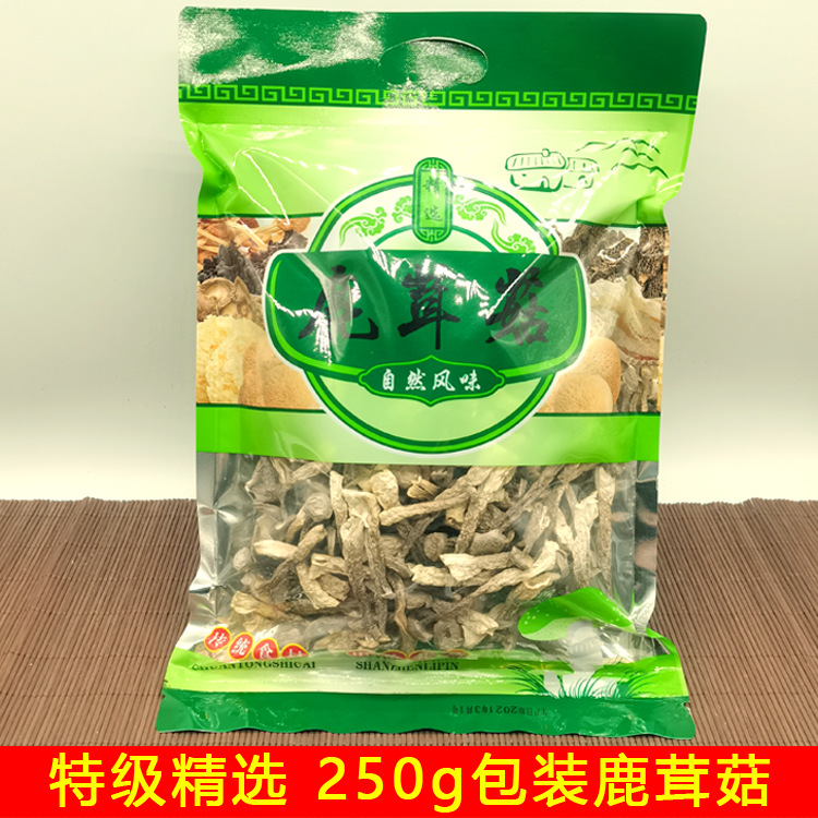 Antler mushroom antler mushroom dry goods 500g local specialty agricultural and sideline products edible fungus hotel ingredients wholesale origin direct supply