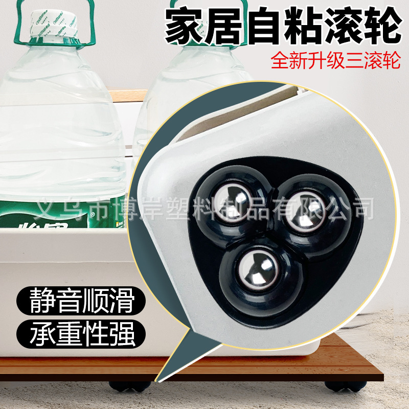 Клейкое универсальное колесо мобильное шариковое колесо без отверстий стальное колесо для тележки бесшумное основание мебельного ролика