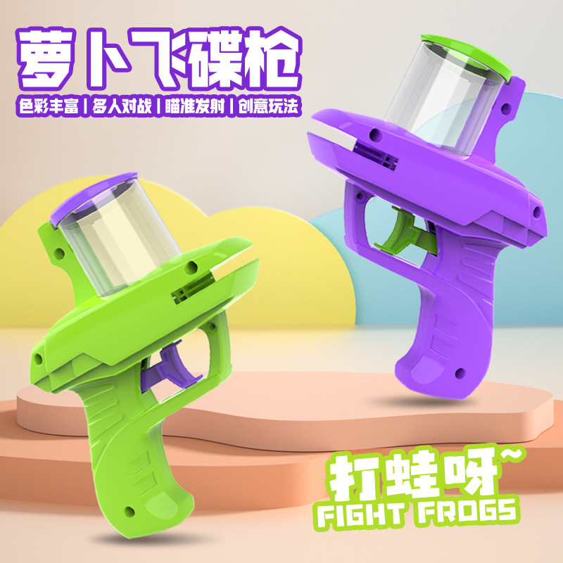 Turnip flying saucer gun classic flying saucer gun parent-child outdoor safety projectile gun turnip gun safety soft bomb toy pistol