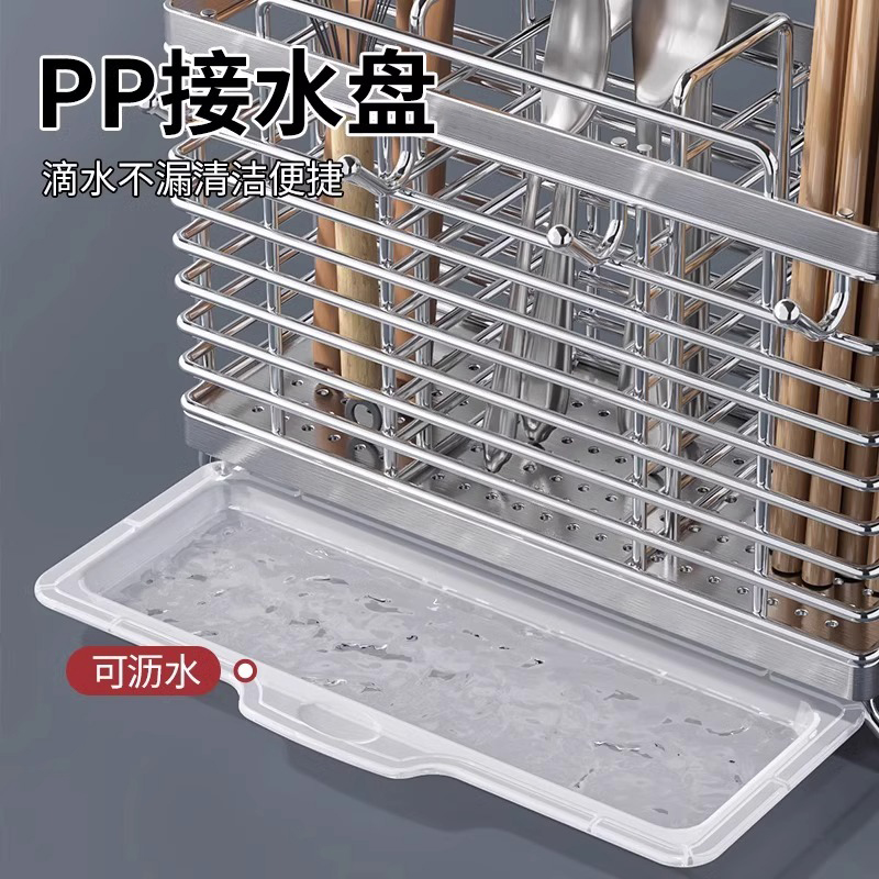 Thickened Stainless Steel Chopstick Holder Household Chopstick Storage Box Chopstick Cage Wall-Mounted Kitchen Knife Holder Spoon Rack