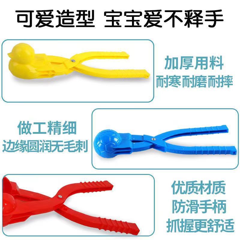 Snowball Clip Toy Children's Winter Snowball Fight Snow Artifact Clip Snow suit Large Snow Clip Playing Snow Mold Tool
