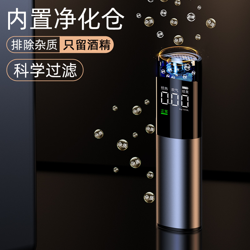 Alcohol Tester High-Precision Air Blowing Drunk Driving Measuring Instrument Alloy Portable Charging Detector English