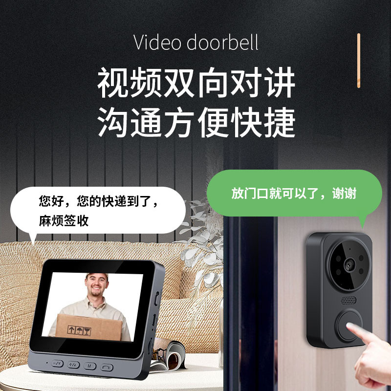 M12 wireless video doorbell 4.3 inch display home intelligent two-way intercom video surveillance foreign trade selection