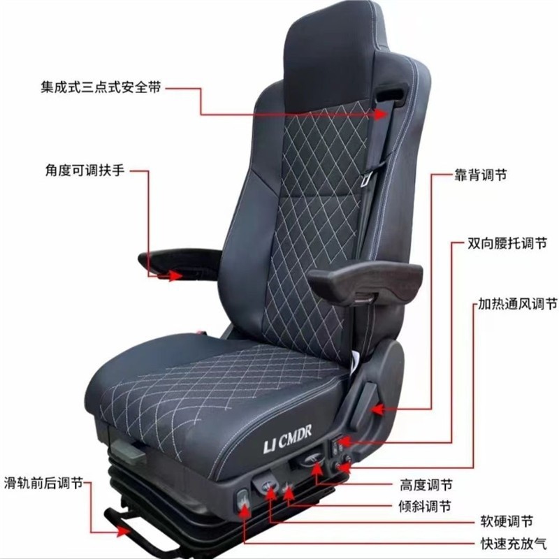 Новый сиденье от Lear Aviation для грузовиков, модифицированный универсальный комфортный подогрев, тяжелый грузовик