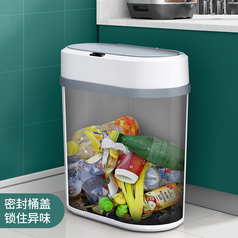 Cross-border creative home gap smart trash can office kitchen contact-free automatic induction trash can wholesale
