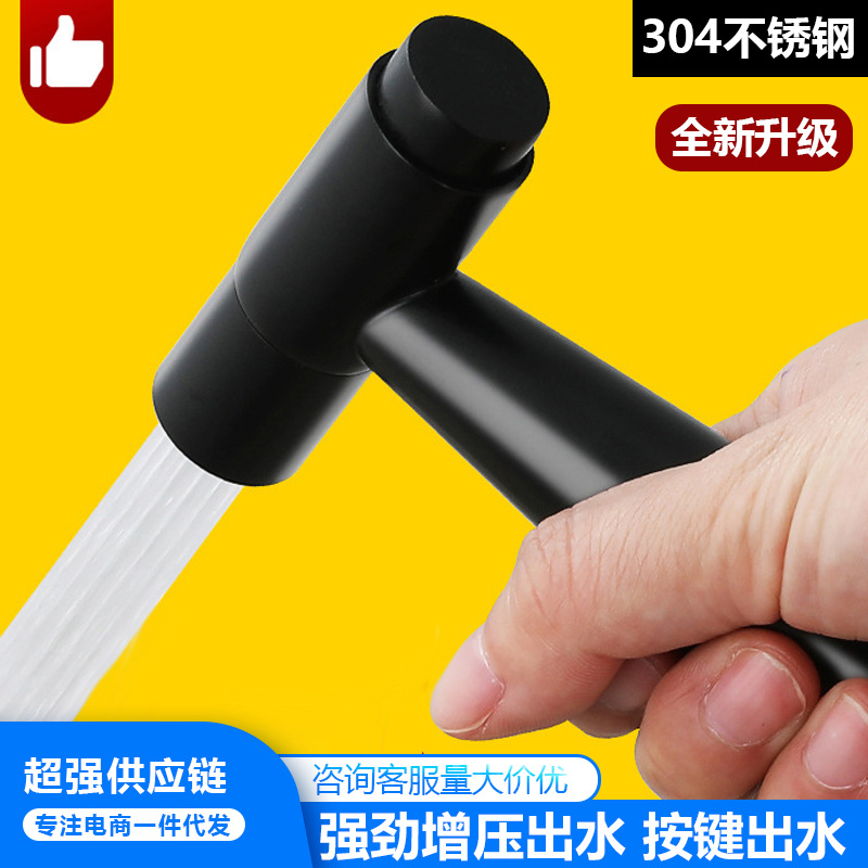 Спрей-гарнитура для туалета с кнопкой, насадка биде, бытовой смыв, высокое давление