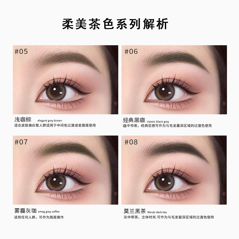 Imported Pure Liquid Tattoo Color Material Line Eyebrow Mist Eyebrow Pure Plant Color Emulsion Changes Red Eyebrows Without Turning Red and Blue and Retains Color for 5 Years
