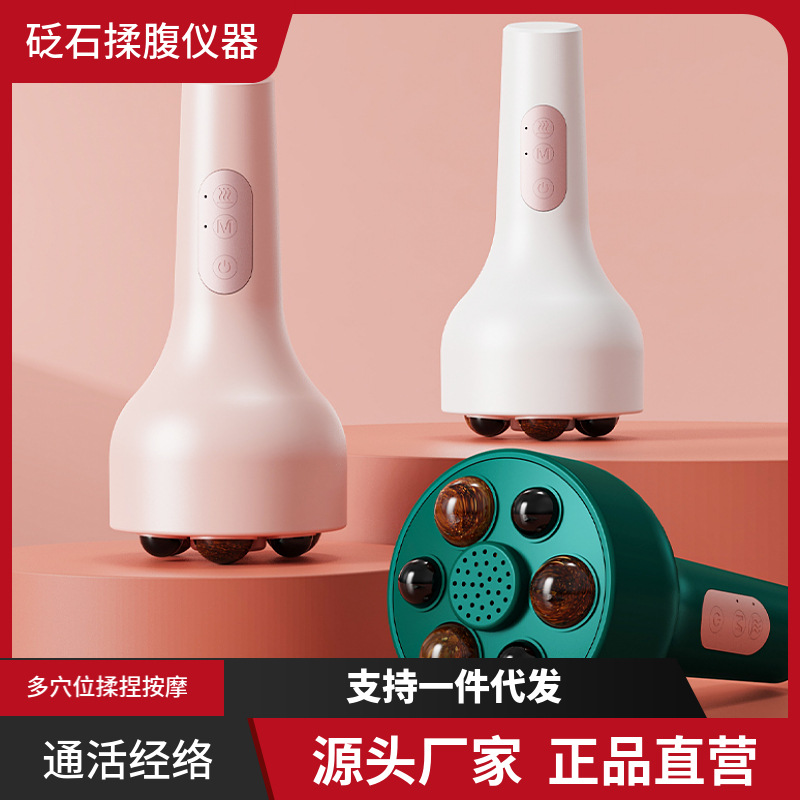 Кросс-бордерный массажер для живота, электрическое устройство для теплого моксибуста для стимуляции перистальтики кишечника, согреватель живота во время менструации, горячий компресс массажер для талии и живота