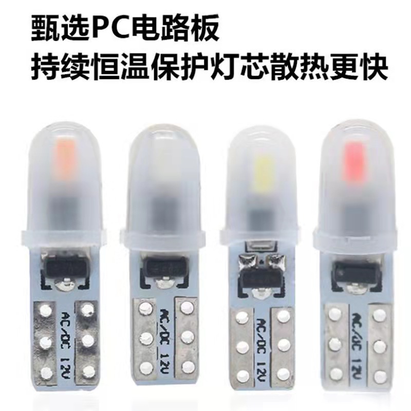 Car LED instrument light T5 3014 2SMD indicator light T5 dashboard light 12V car atmosphere light