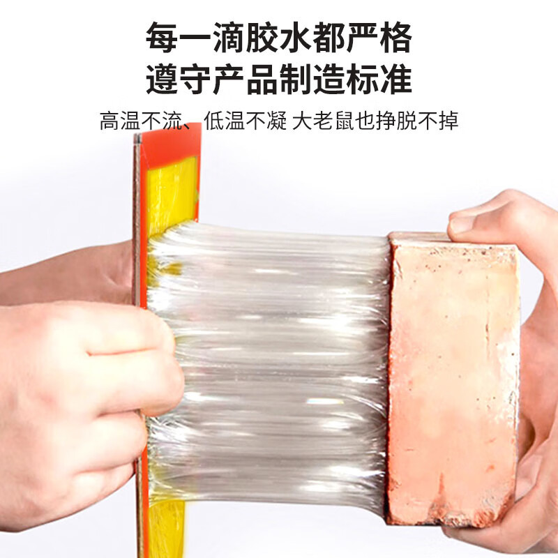 Mouse Trap Board Manufacturer Wholesale Household Safe Non-Toxic Special Strong Biological Sticky Mouse Trap Mouse Sticker