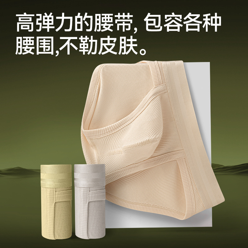 Foreign trade explosions waffle cotton men's briefs split men's breathable briefs high elastic plus size underwear men's