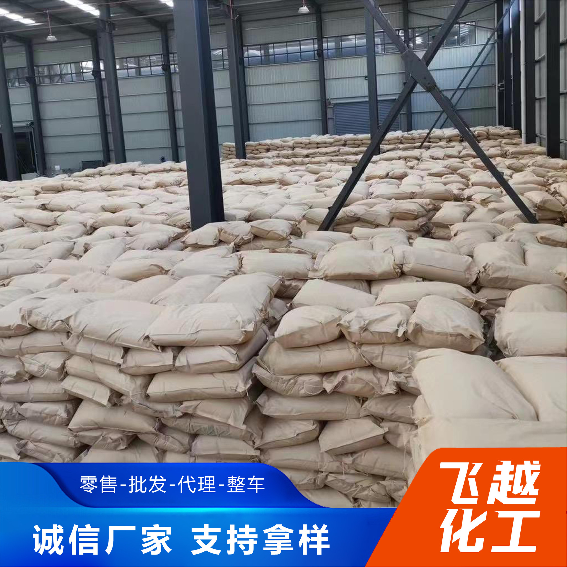 Supply Sulfur Dioxide Urea Industrial Grade Dye Assistant Content 99 Bleaching Detergent Decolorizing Agent Sulfur Dioxide Urea