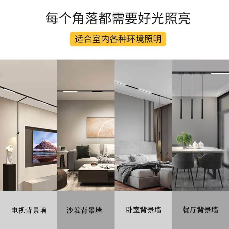 Manufacturer Wholesale Embedded Magnetic Track Light Living Room Bedroom Surface Mounted Without Main Light Floodlight Led Rail Smart Model