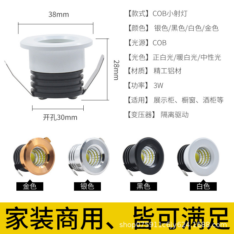 Cross-border Set LED Mini Spotlight Embedded Opening 3CM Wine Cabinet Light Starry Sky 3w Bull's Eye Counter Light