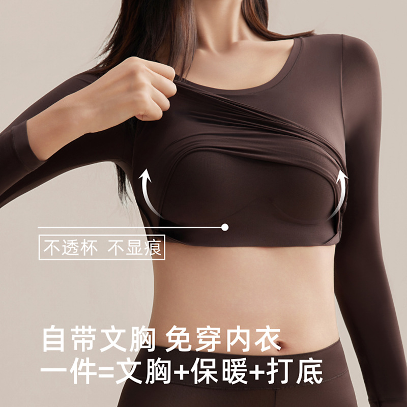 Термокостюм без бюстгальтера Camellia Beauty с чашками, осенние вещи и длинные джоны