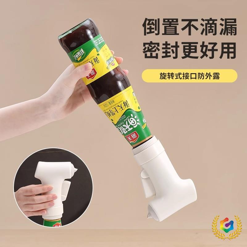 ✅ One-Hand Oyster Sauce Press Pump Head Oil Spout Oil Consumption Press Nozzle Squeezer Press-Type Oil Consumption Bottle Universal Spray