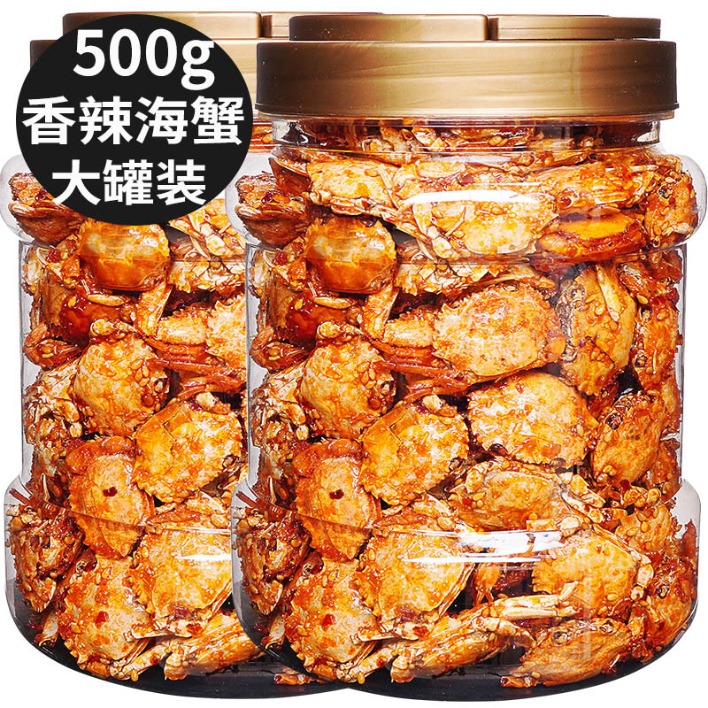 Острые крабовые закуски в банке 250г