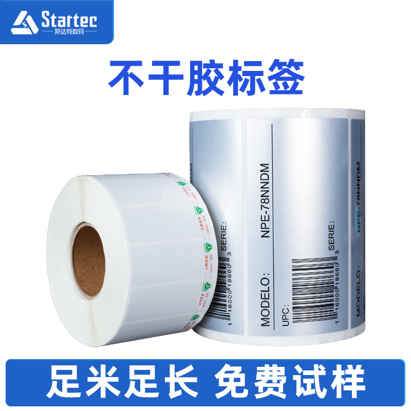 Печать наклеек с индивидуальным цветом на медной пластине