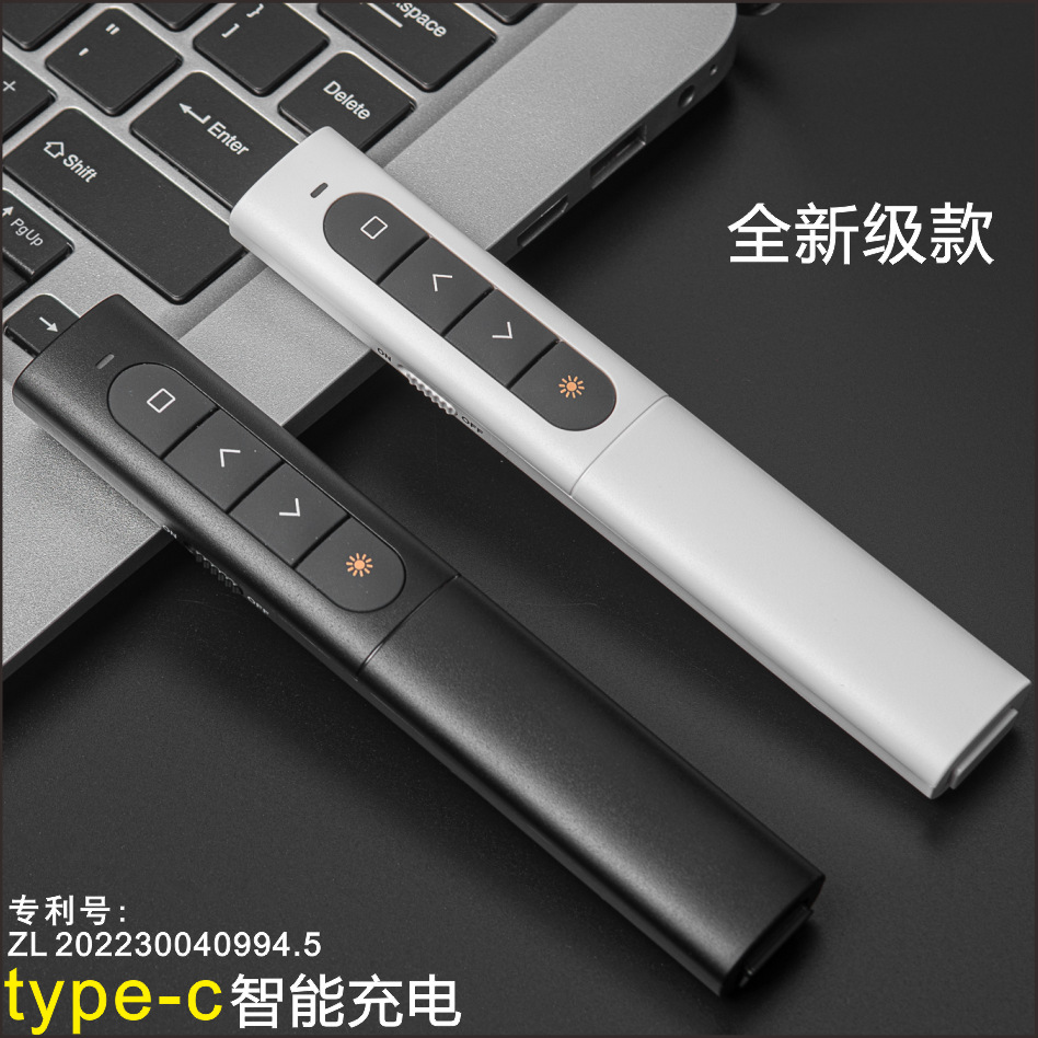 Новая ручка для перелистывания страниц ppt двухсторонняя простая мультимедийная учебная конференц-ручка перезаряжаемая зелёный свет взрывная проекционная ручка