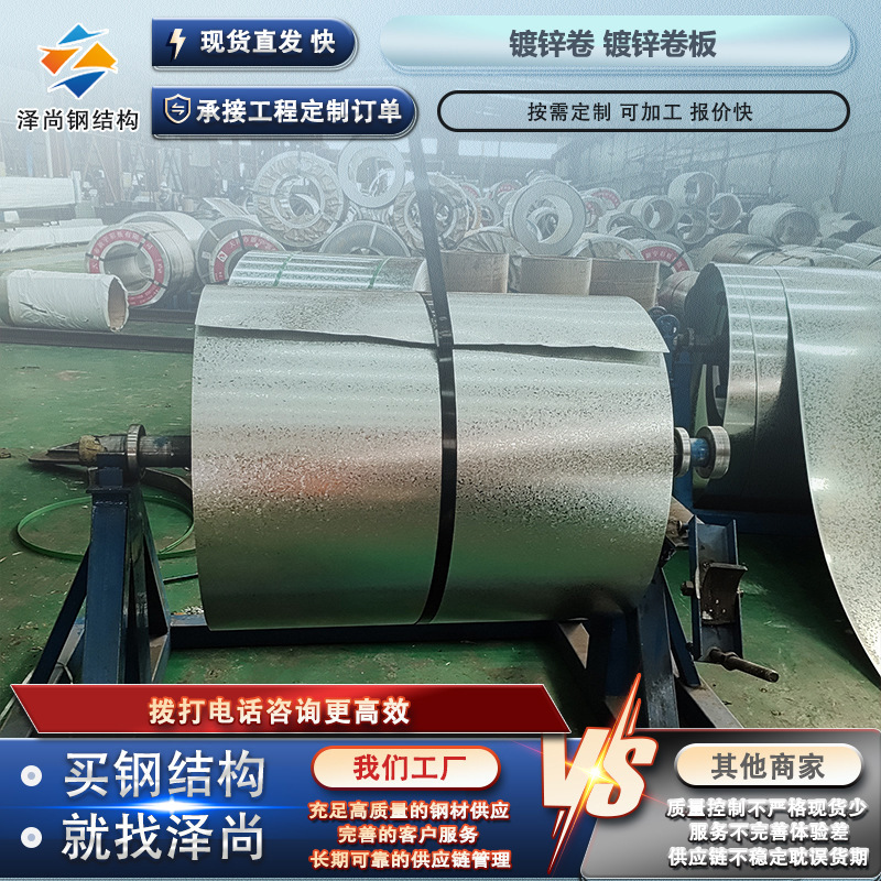 Оцинкованная рулонная сталь с цветком горячего цинкования с высоким слоем цинка оцинкованная стальная плита белая железная Sgcc оцинкованная рулонная сталь