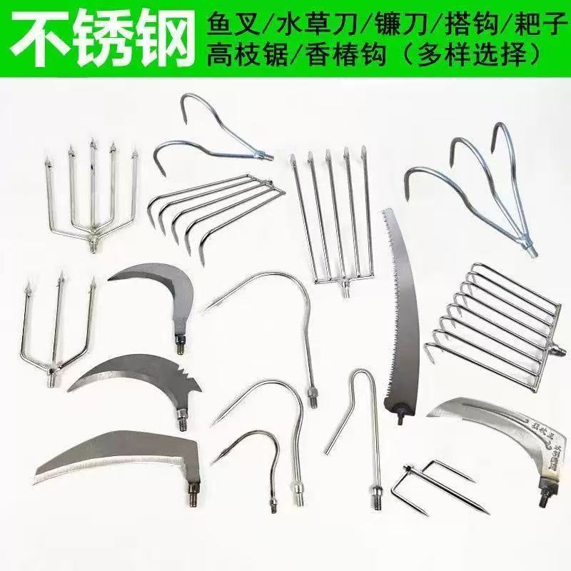 Садовый серп из нержавеющей стали, рыболовный грабли, гарпунный наконечник, крючок для ароматной фасоли, универсальные аксессуары для сетевого стержня 8 мм
